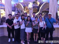 2016年美國拉斯維加斯珠寶展JCK