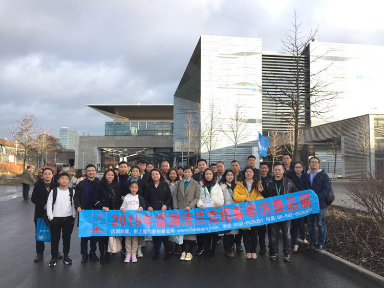 2019年德國法蘭克福春季消費品展(法春)·展后回顧