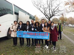 豪裕展團--2017年德國杜塞爾多夫醫療展MEDICA--展團