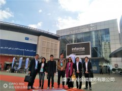 展后回顧--中東迪拜國際醫療展Arab Health