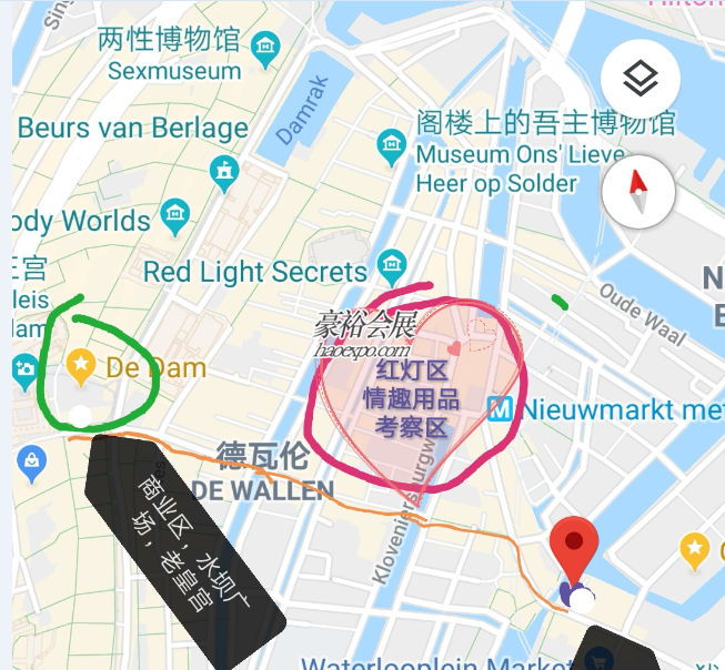 荷蘭紅燈區考察