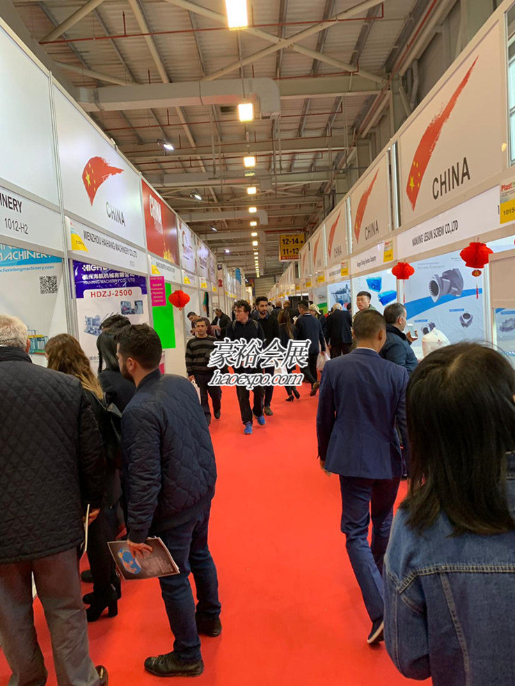 Plast Eurasia Istanbul現(xiàn)場情況