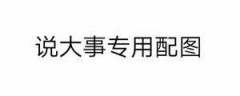 2018,你錯過了哪些鐘表大事件!