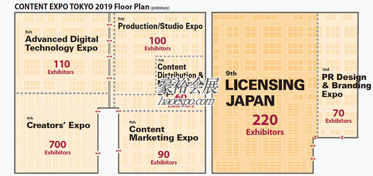 日本授權展及同期展會圖紙