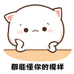 正確積極看待兩性問題