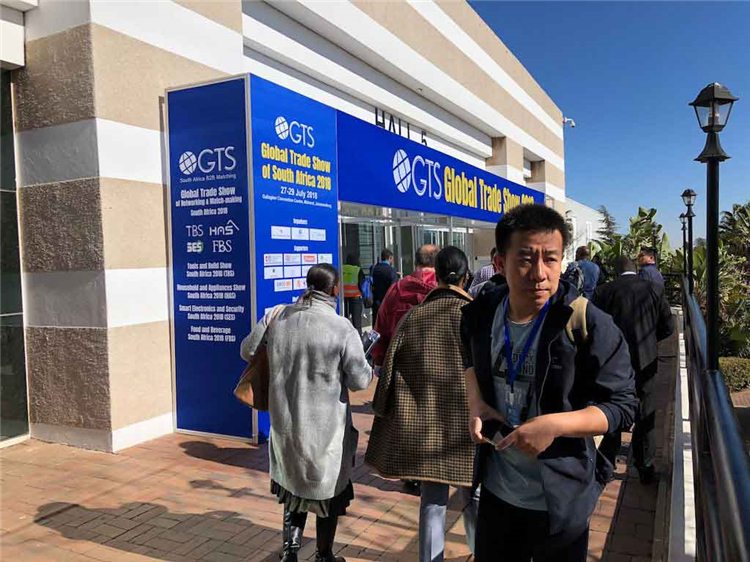 南非TGS全球貿易展·展會現場